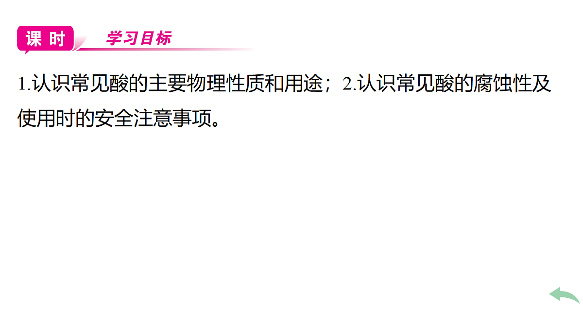 18093663第3页