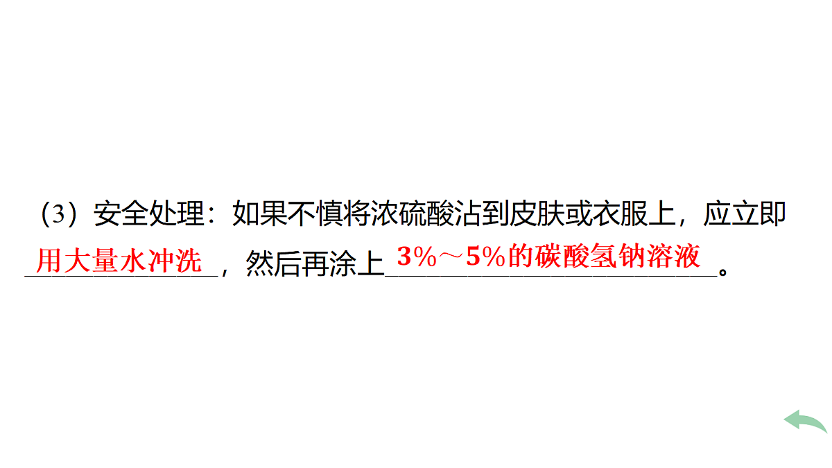 18093663第8页