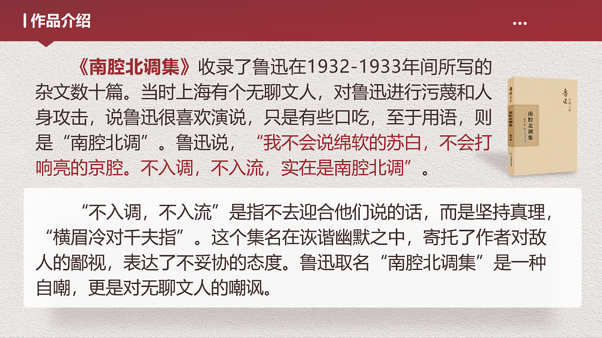 18093714第5页