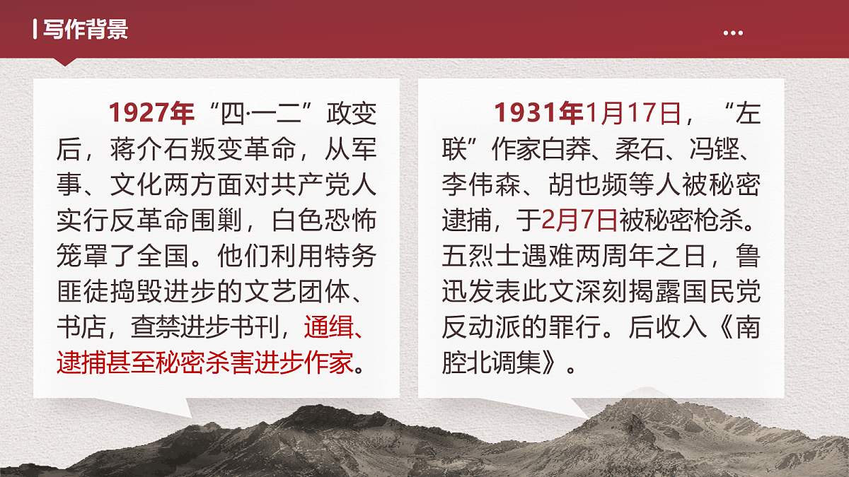 18093714第8页