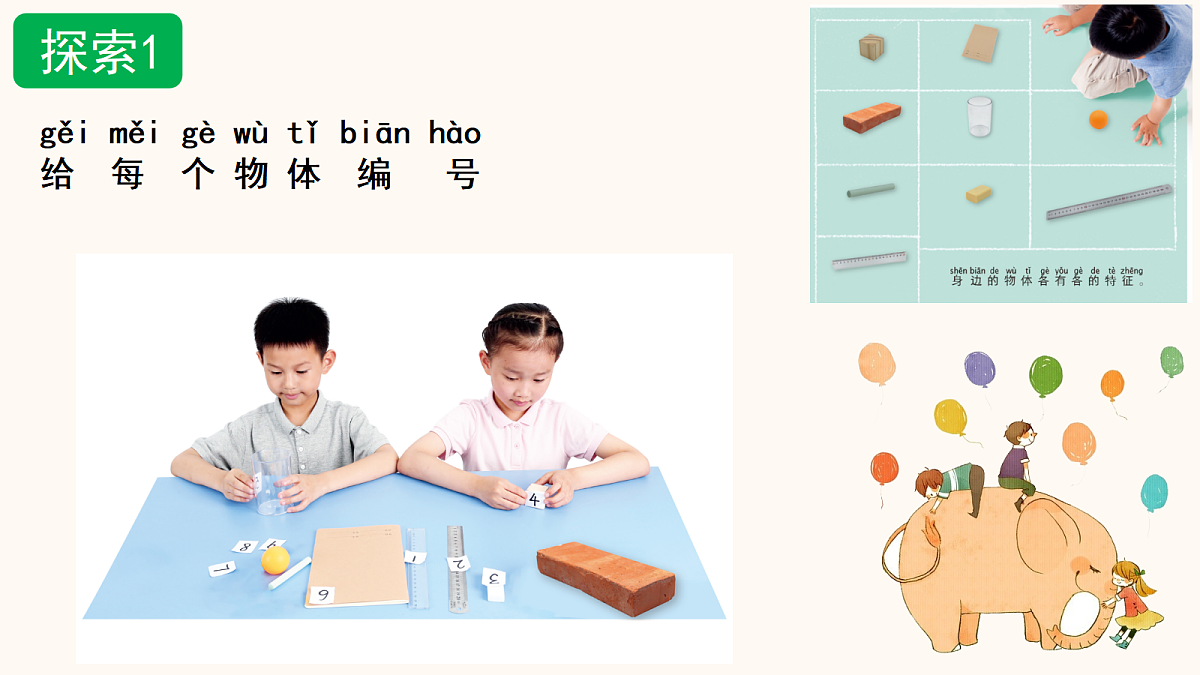18093762第6页