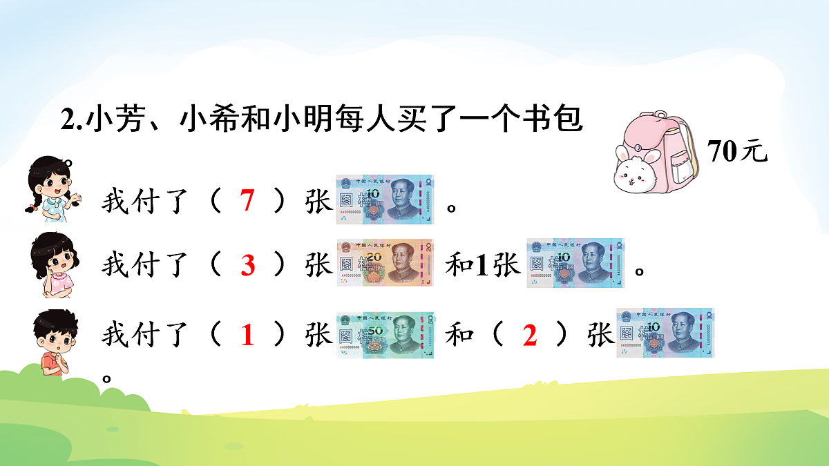 18093764第7页