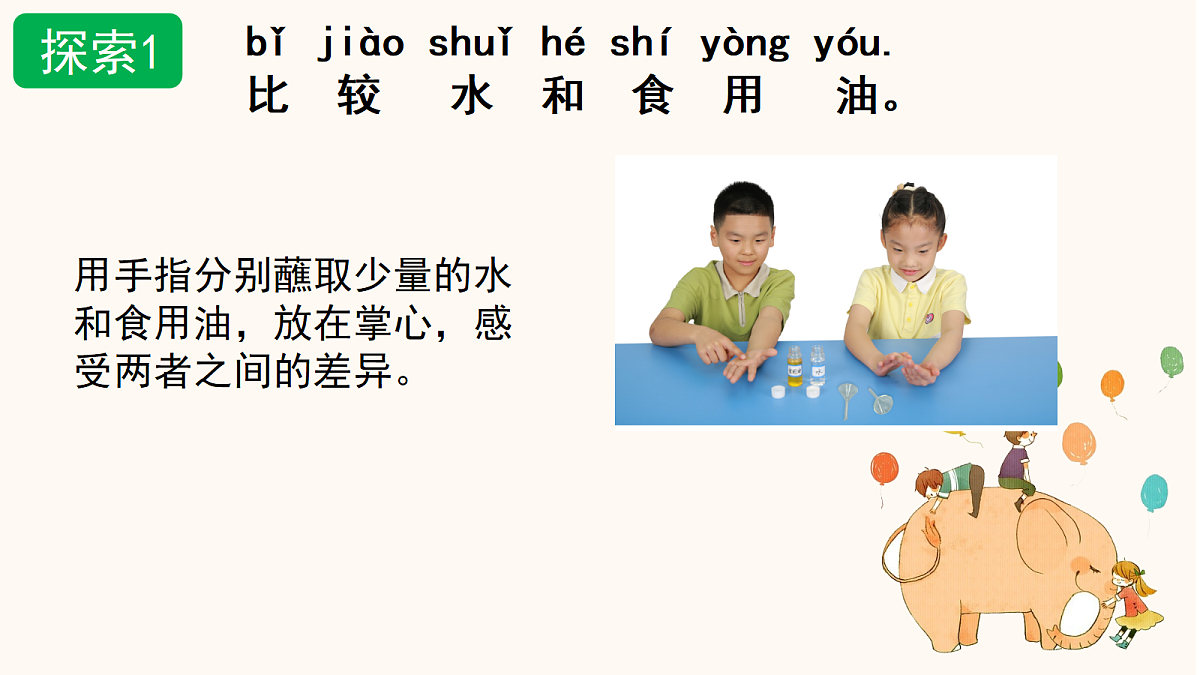 18093769第3页