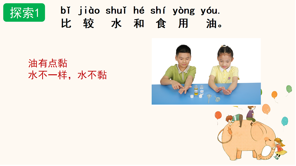 18093769第5页