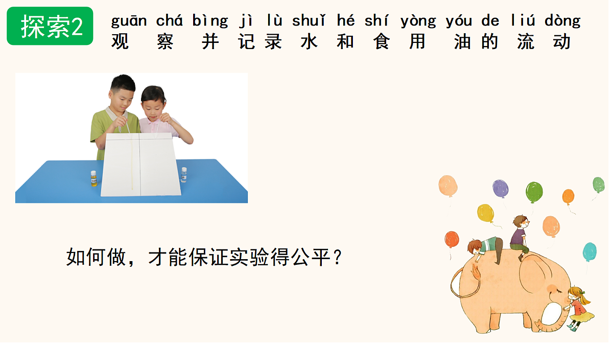 18093769第7页