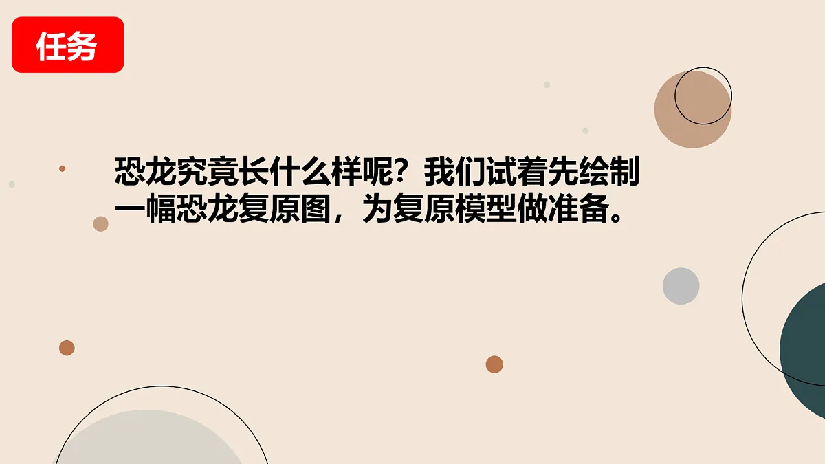 18093814第3页