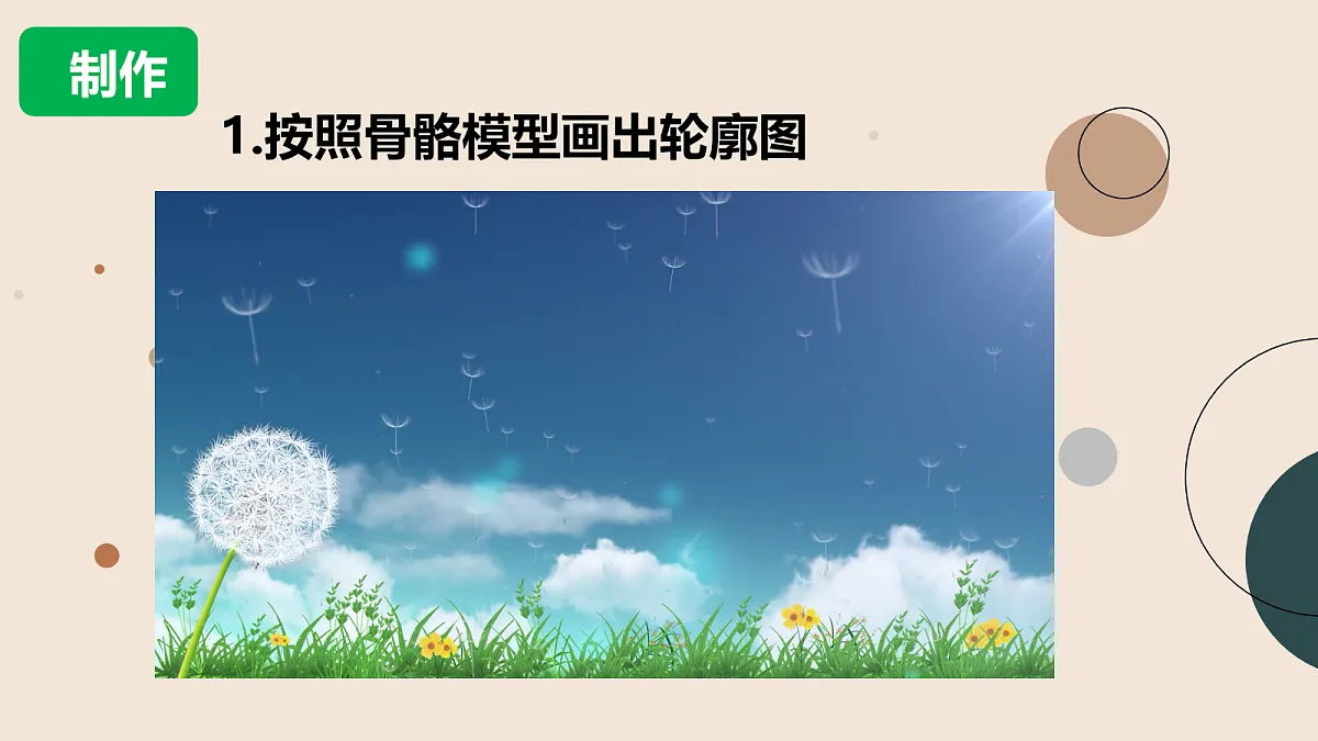 18093814第4页