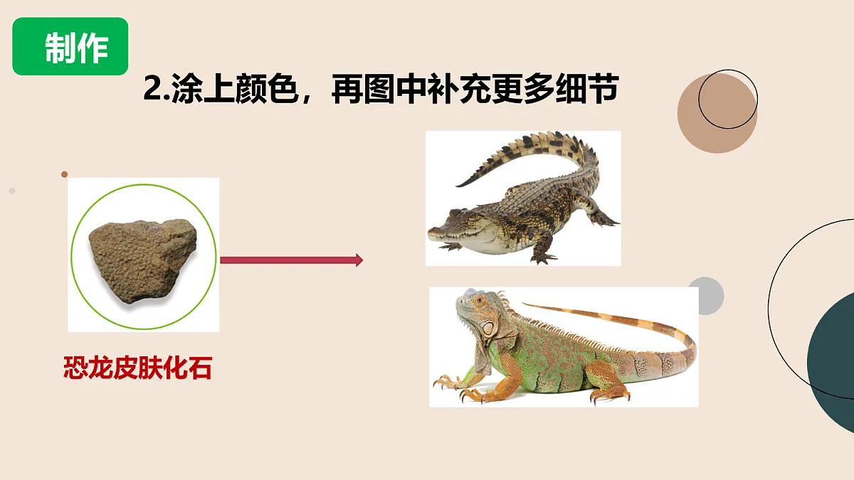 18093814第8页