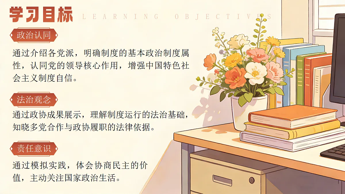 18093834第2页