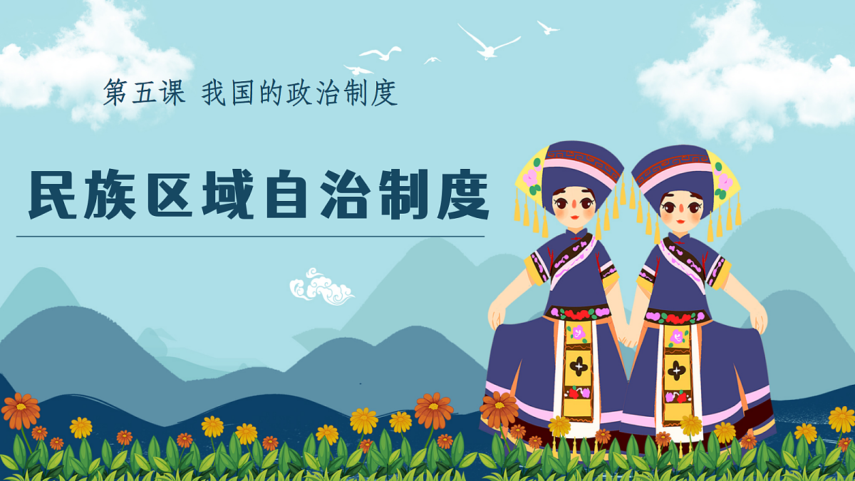 18093835第1页