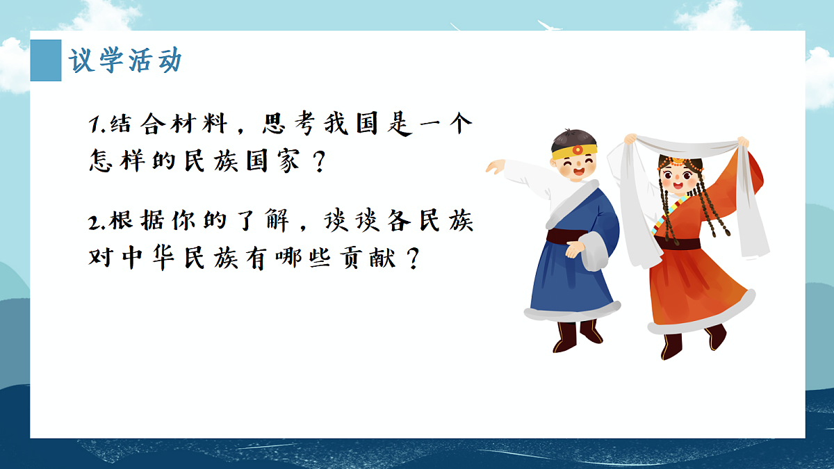 18093835第5页