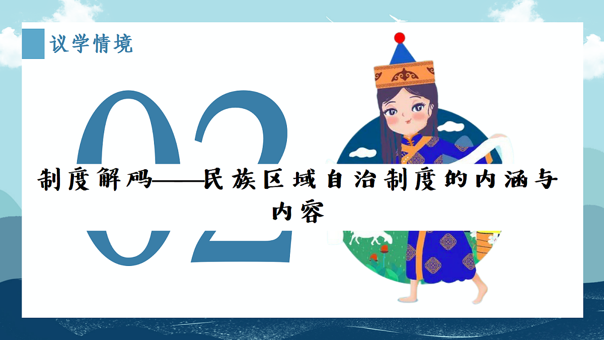 18093835第8页