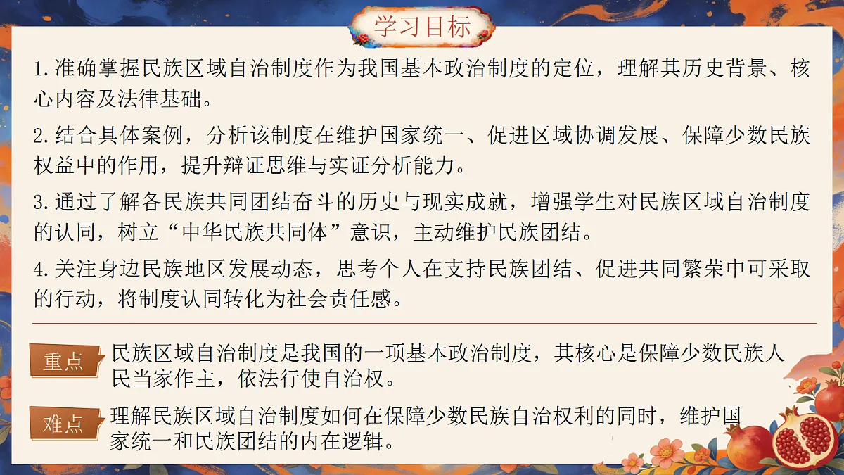 18093836第5页