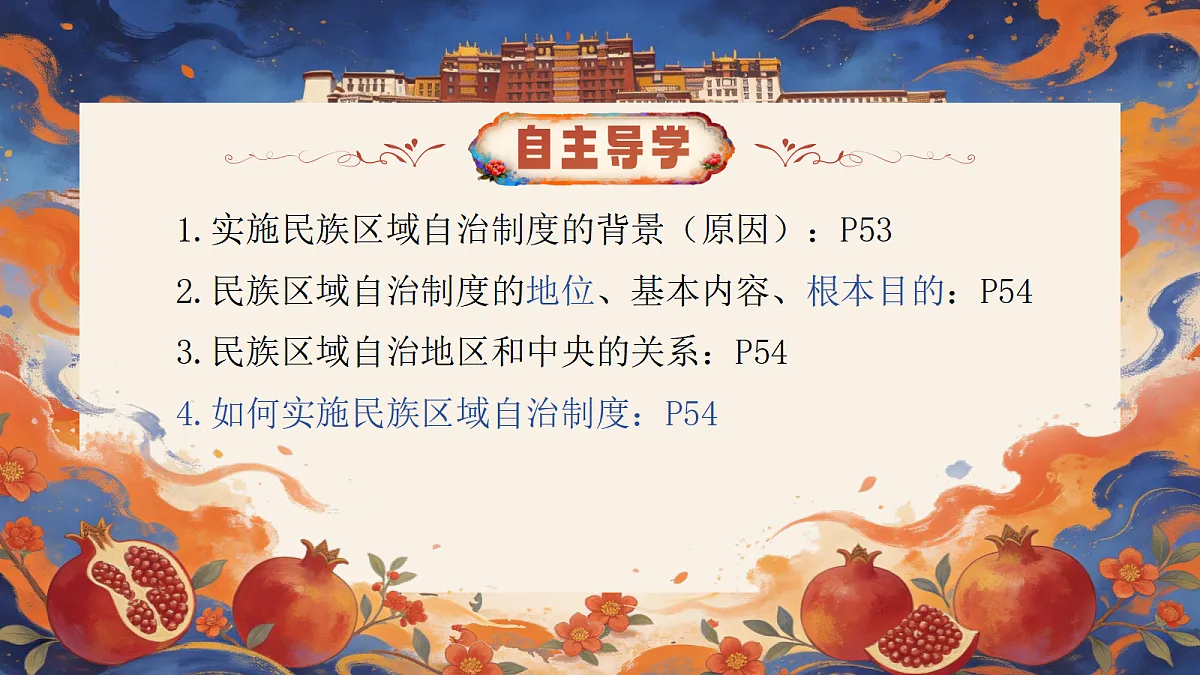 18093836第6页