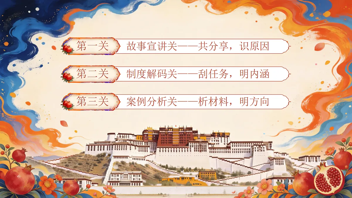 18093836第7页