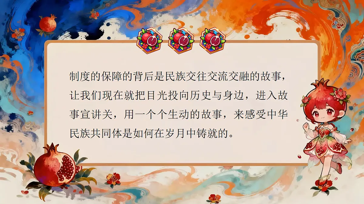 18093836第8页
