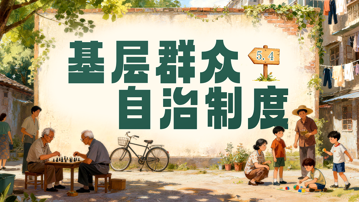 18093837第1页