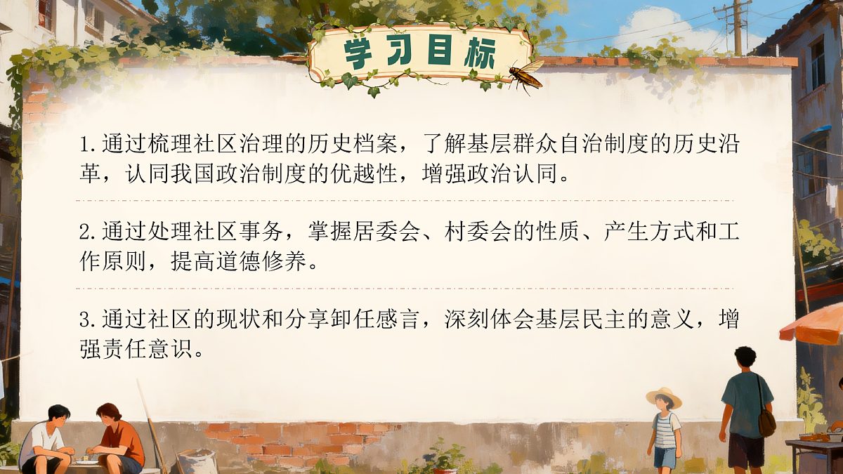 18093837第2页