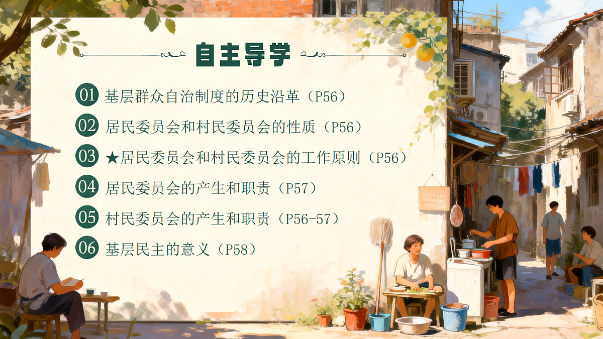 18093837第3页