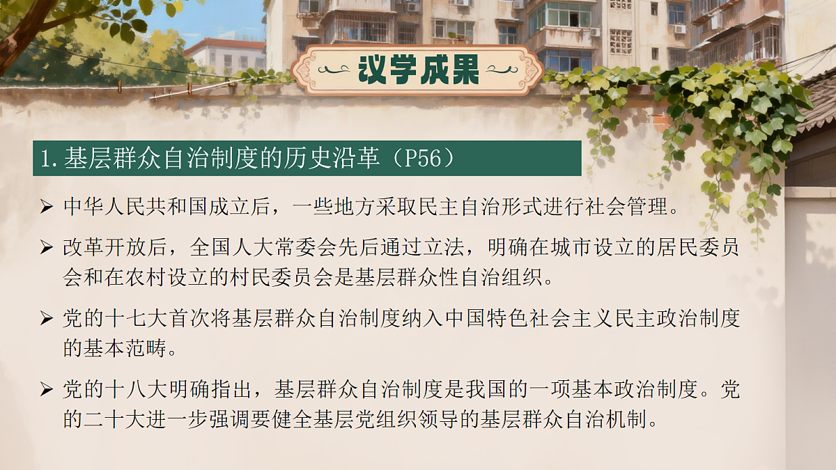 18093837第7页
