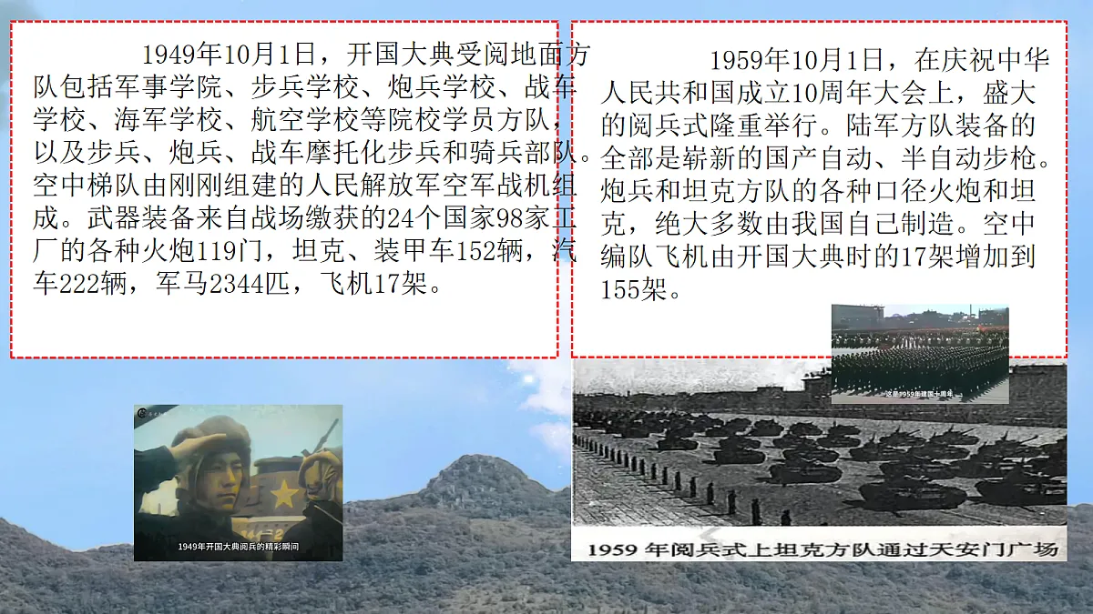 18093857第5页