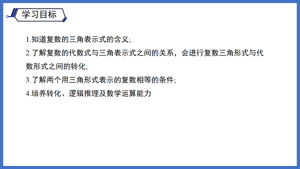 18093869第2页