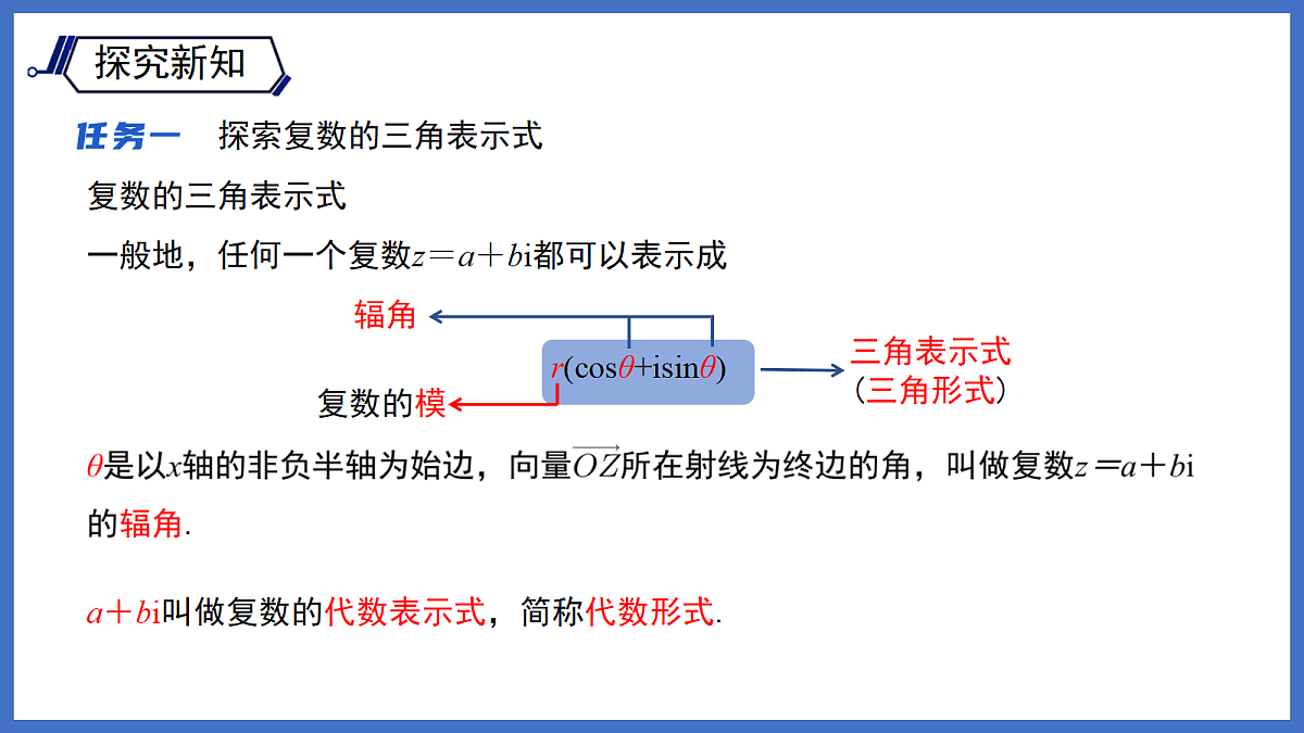 18093869第6页
