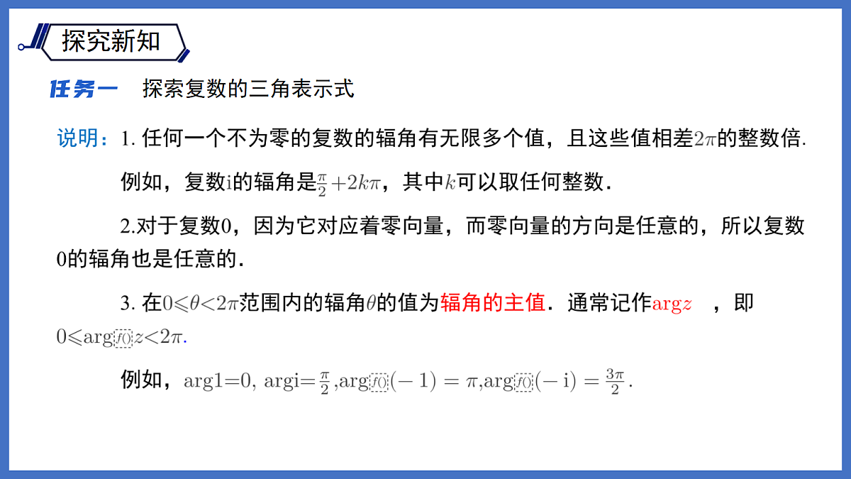 18093869第7页