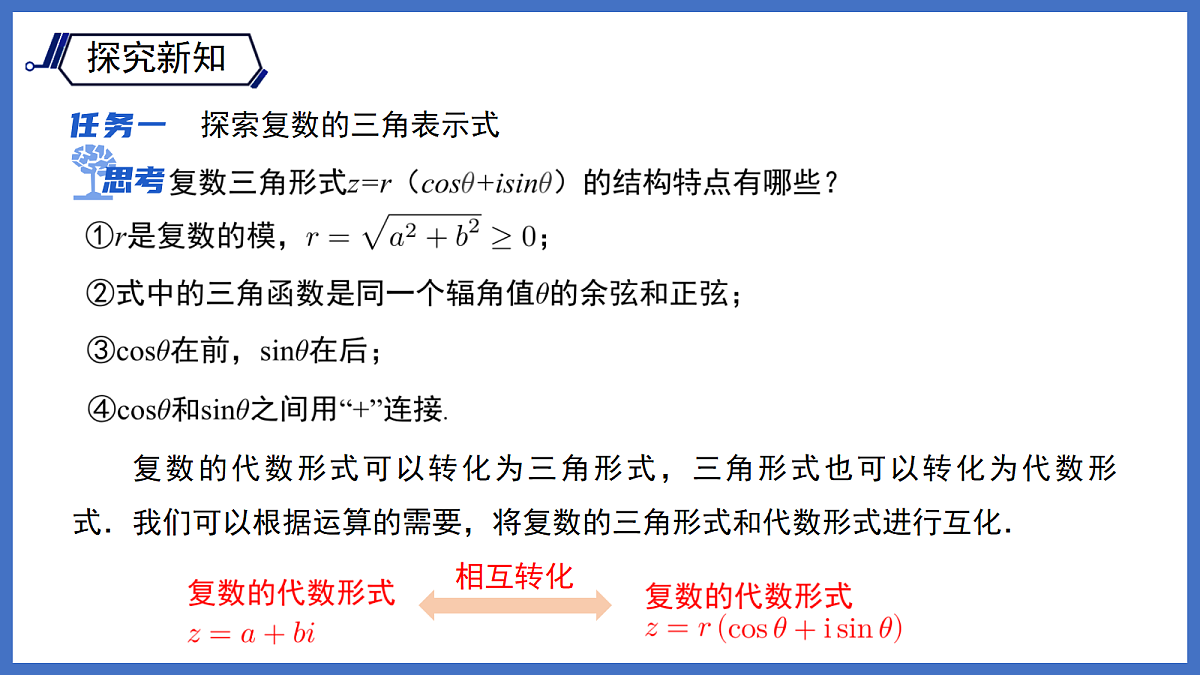 18093869第8页