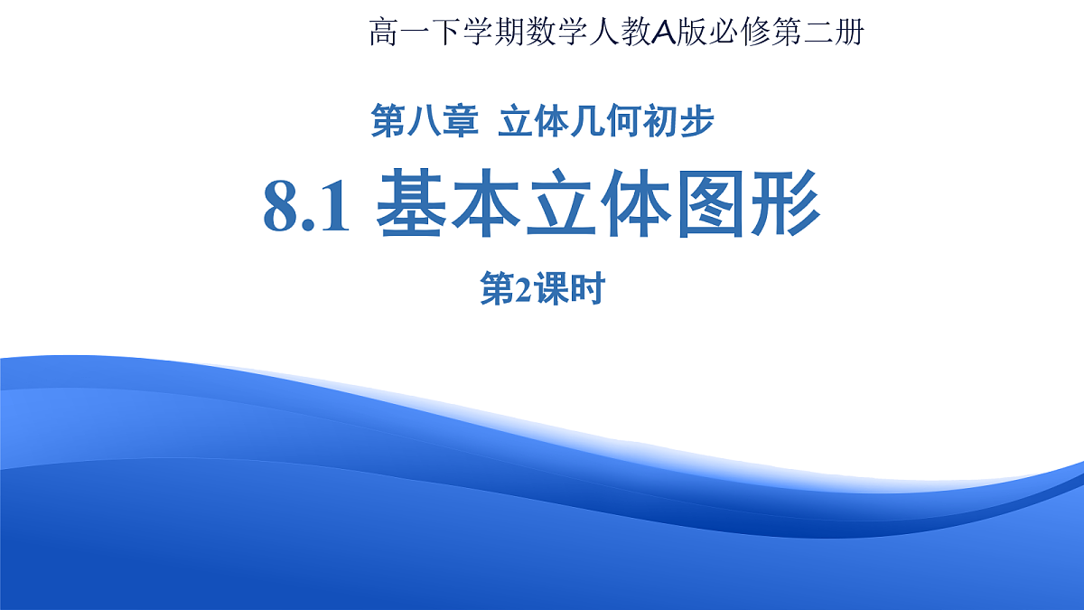 18093870第1页