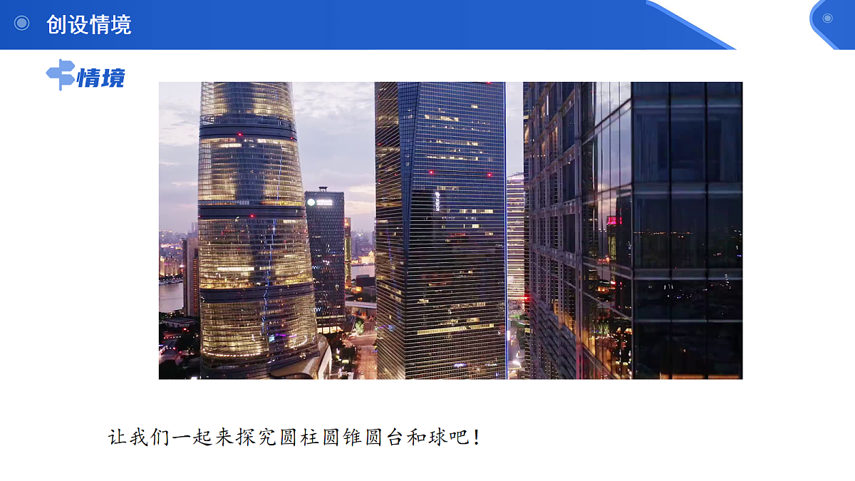 18093870第3页