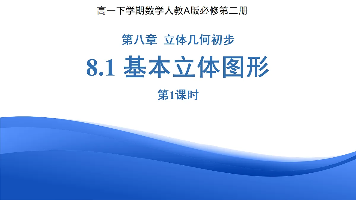 18093871第1页