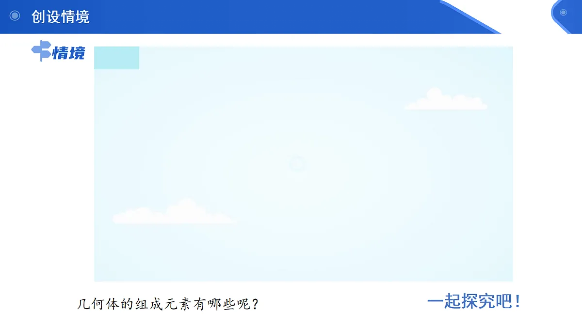 18093871第3页