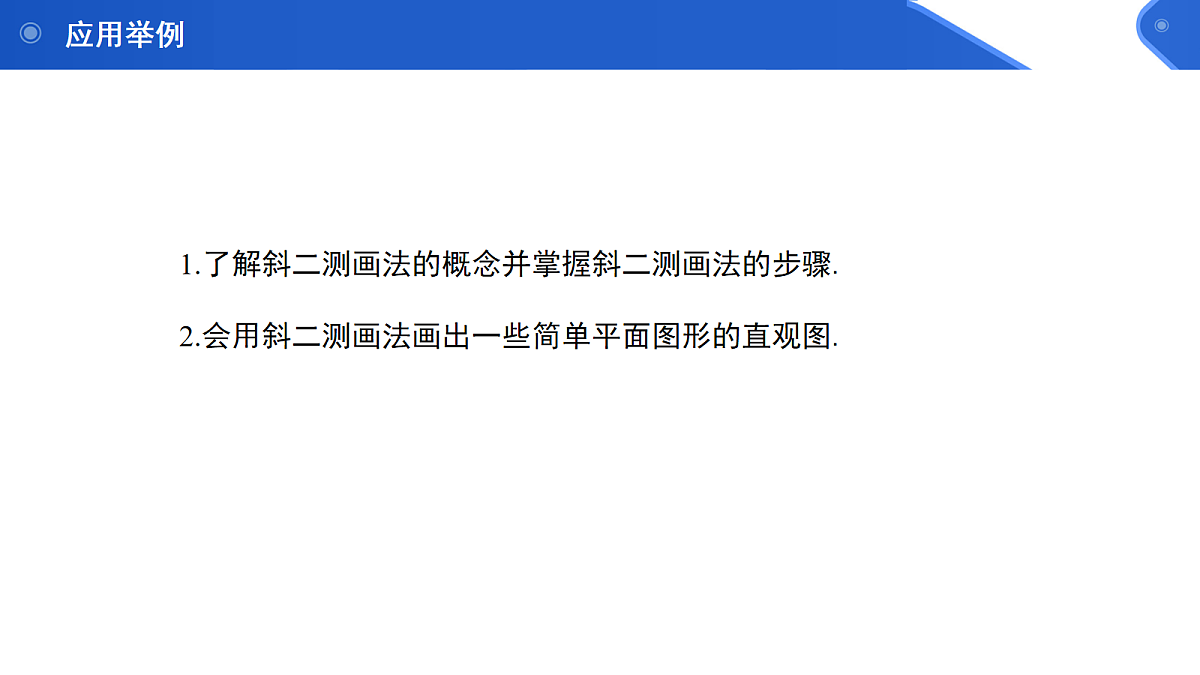 18093872第2页