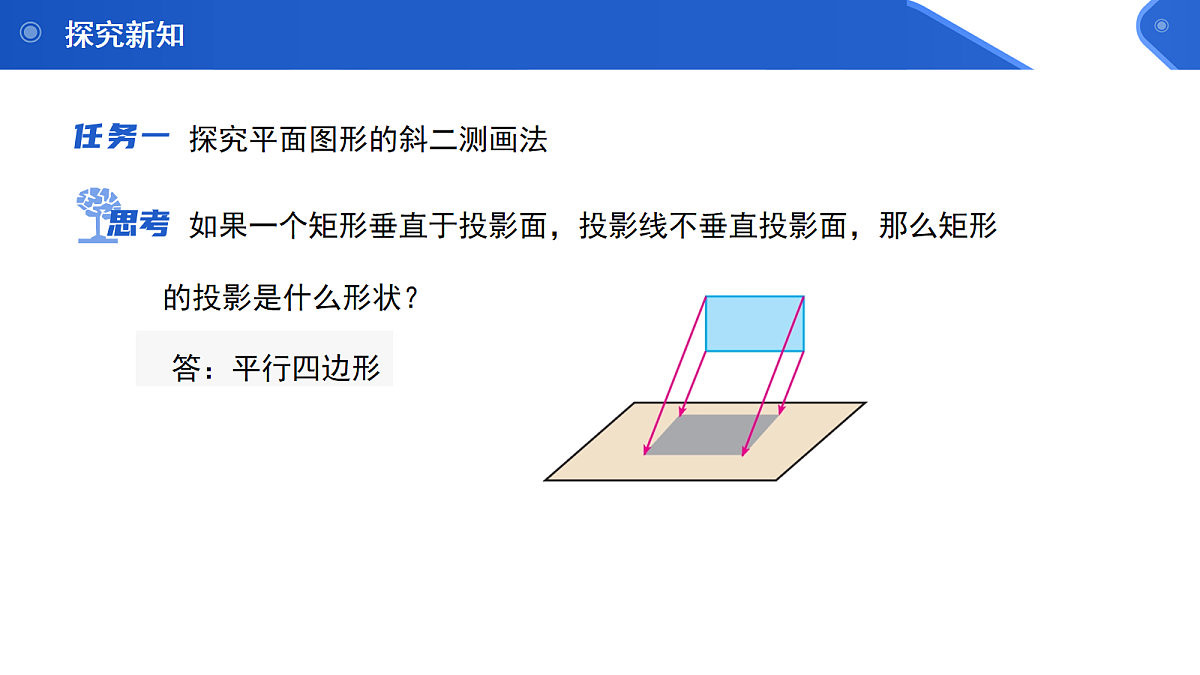 18093872第6页