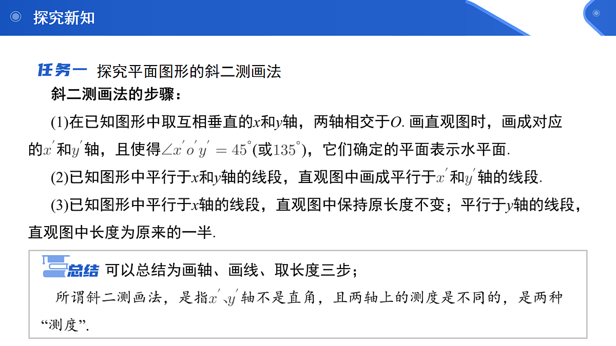 18093872第7页