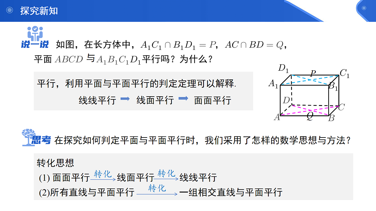 18094005第7页