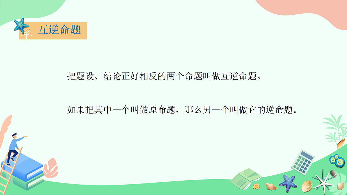 18094011第4页