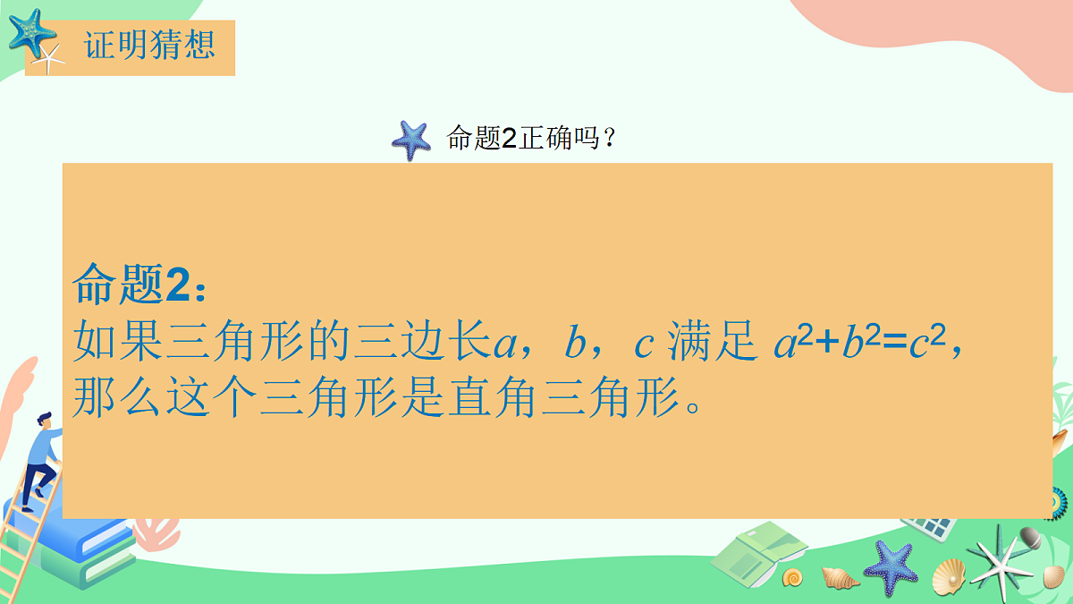 18094011第6页