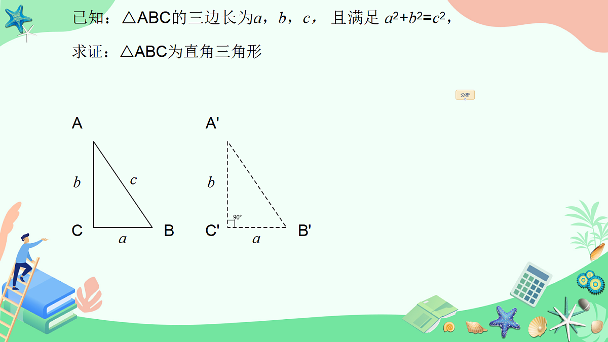 18094011第7页