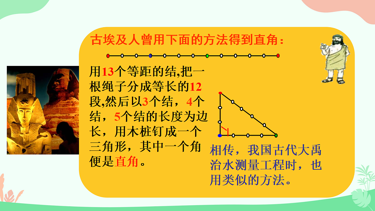 18094104第3页