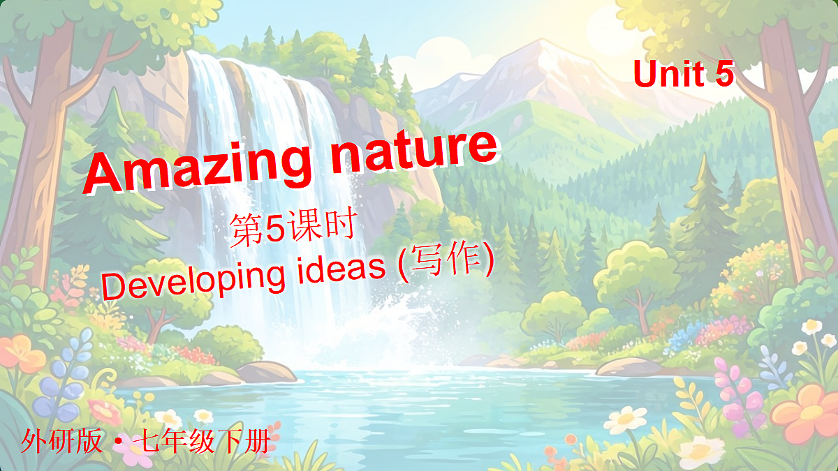 第5课时 Developing ideas（写作）第1页