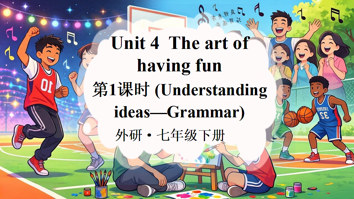 第2课时（Understanding ideas—Grammar）第1页