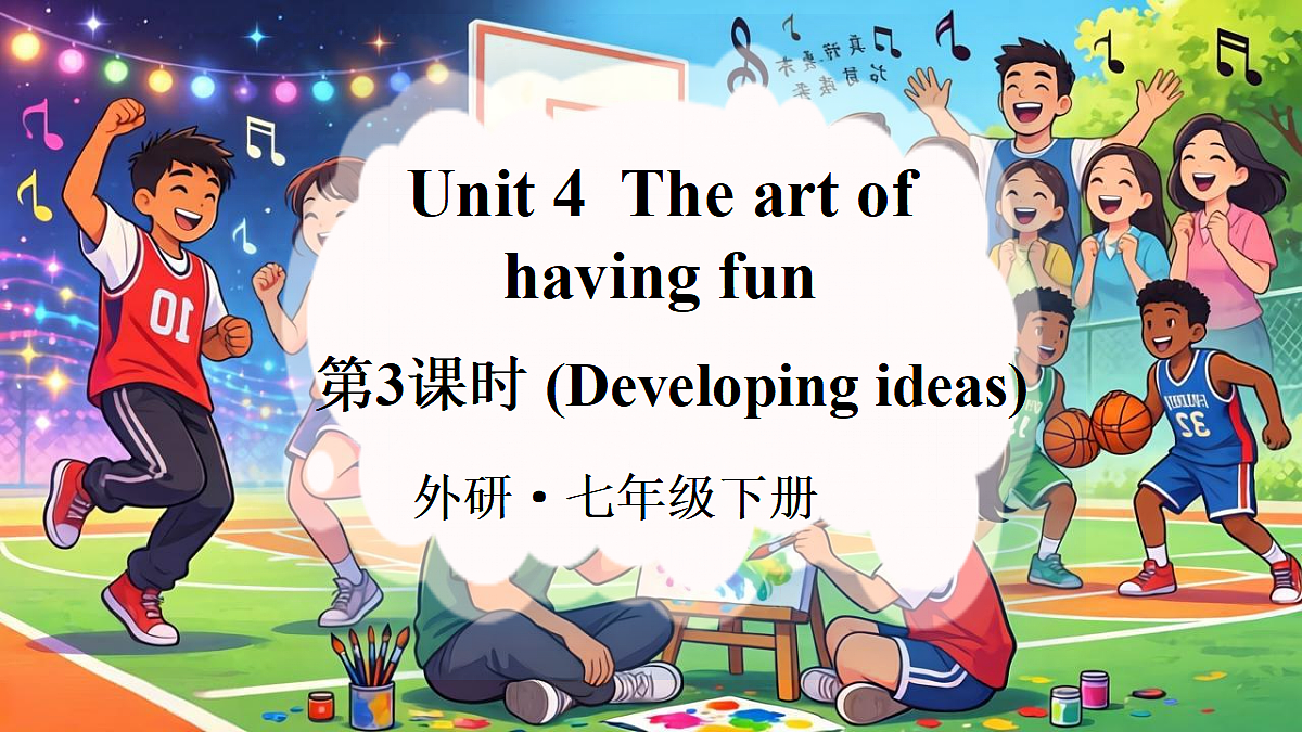 第3课时（Developing ideas）第1页