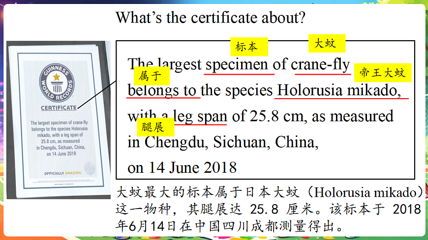 第3课时（Developing ideas）第3页