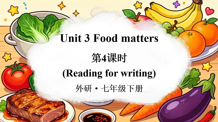 第4课时（Reading for writing）第1页