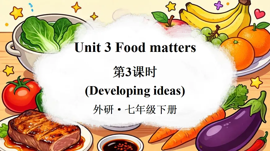 第3课时（Developing ideas）第1页