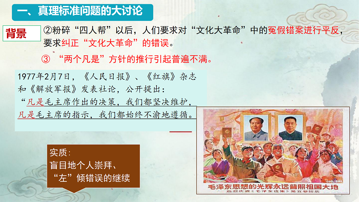 18094324第4页