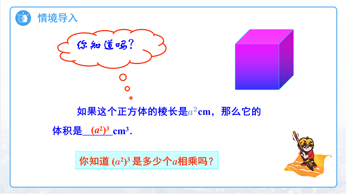 18094331第3页