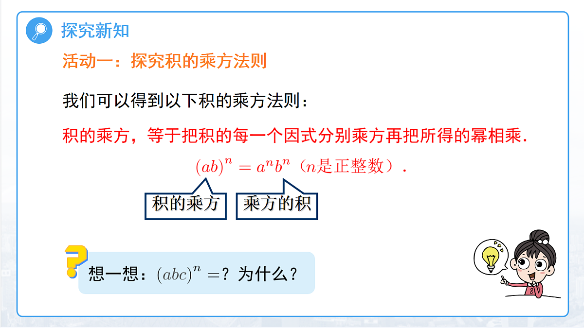 18094333第6页